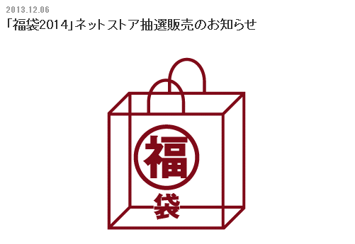 muji