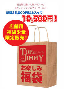 topjimmy